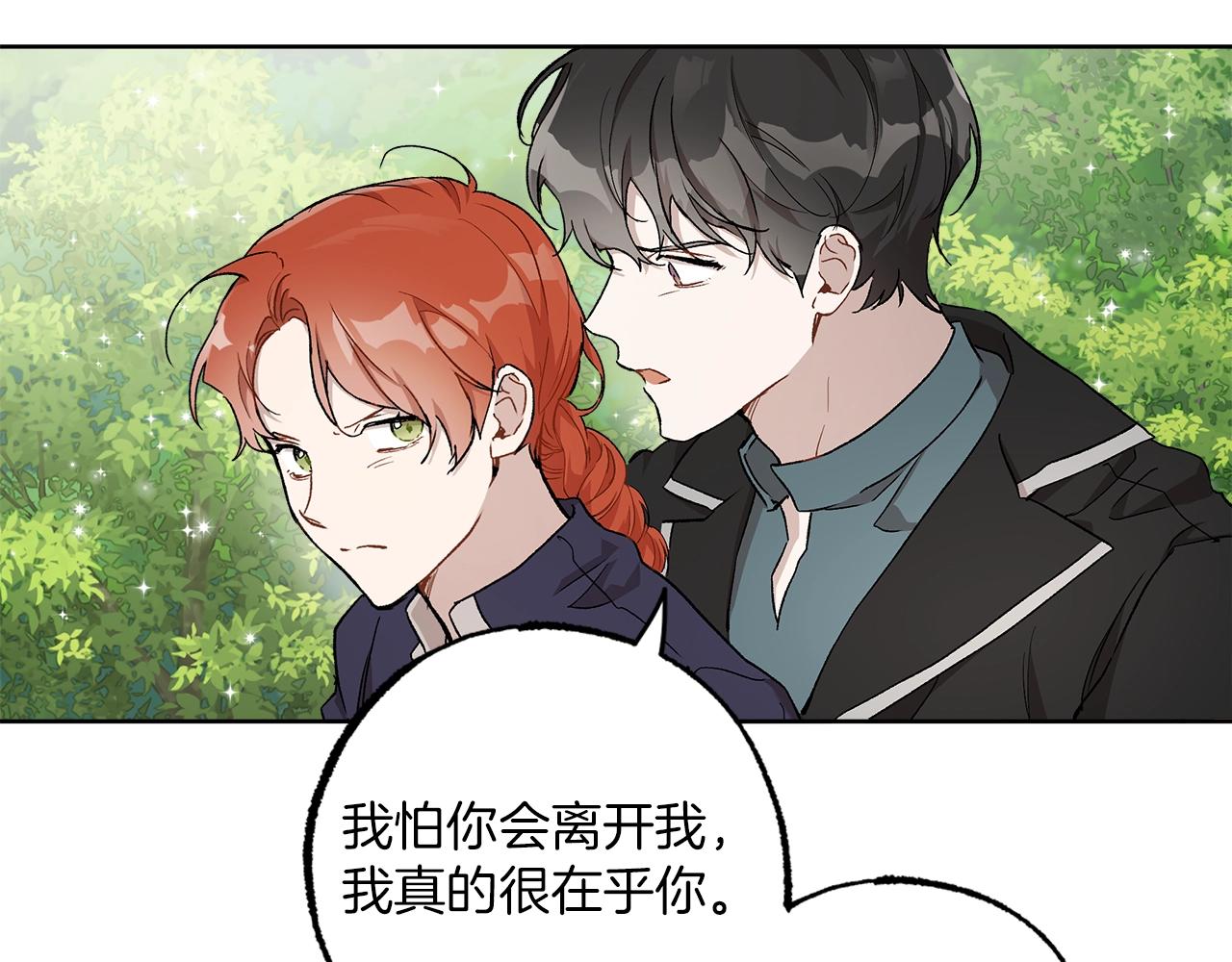 第35话 决绝97