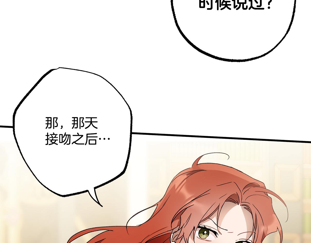 第65话 铲除障碍106