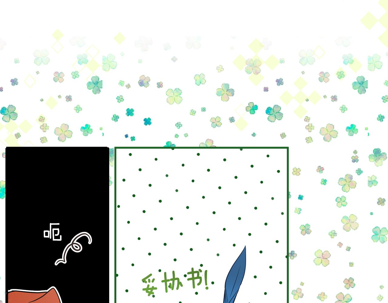 第60话 交友自由75