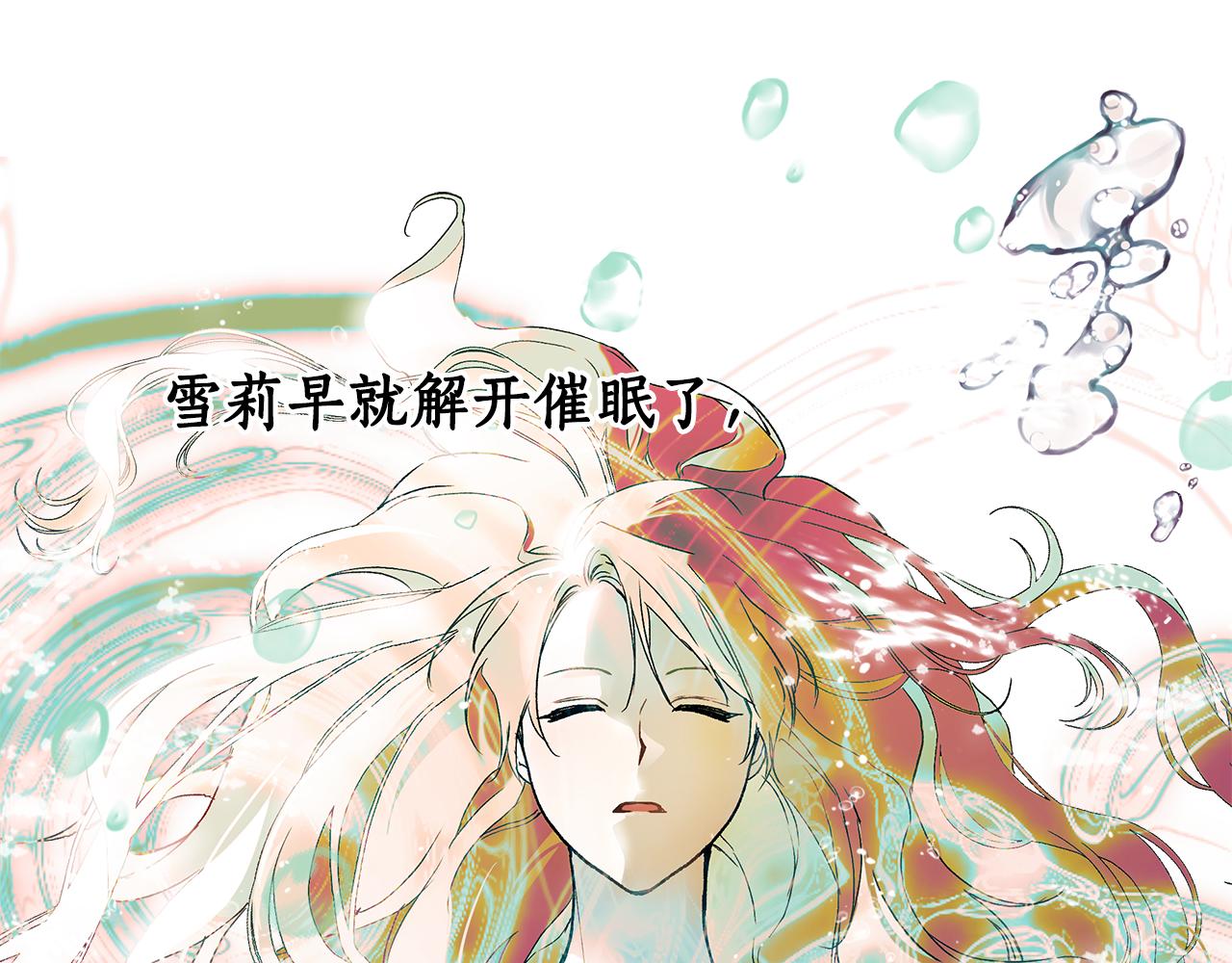 第68话 怨种闺蜜63