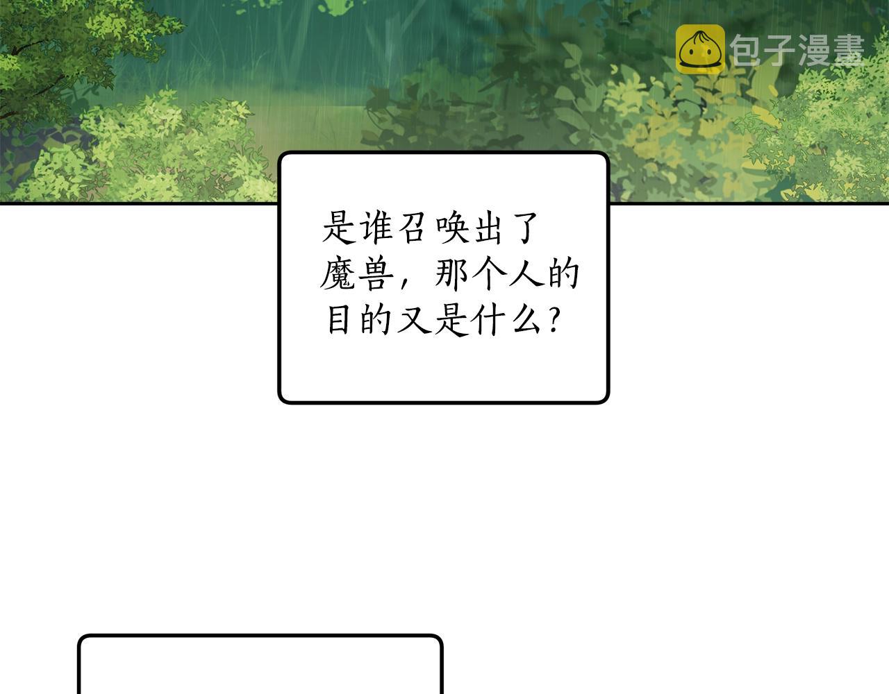 第37话 误会or反转10