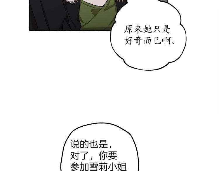 第28话 执着12