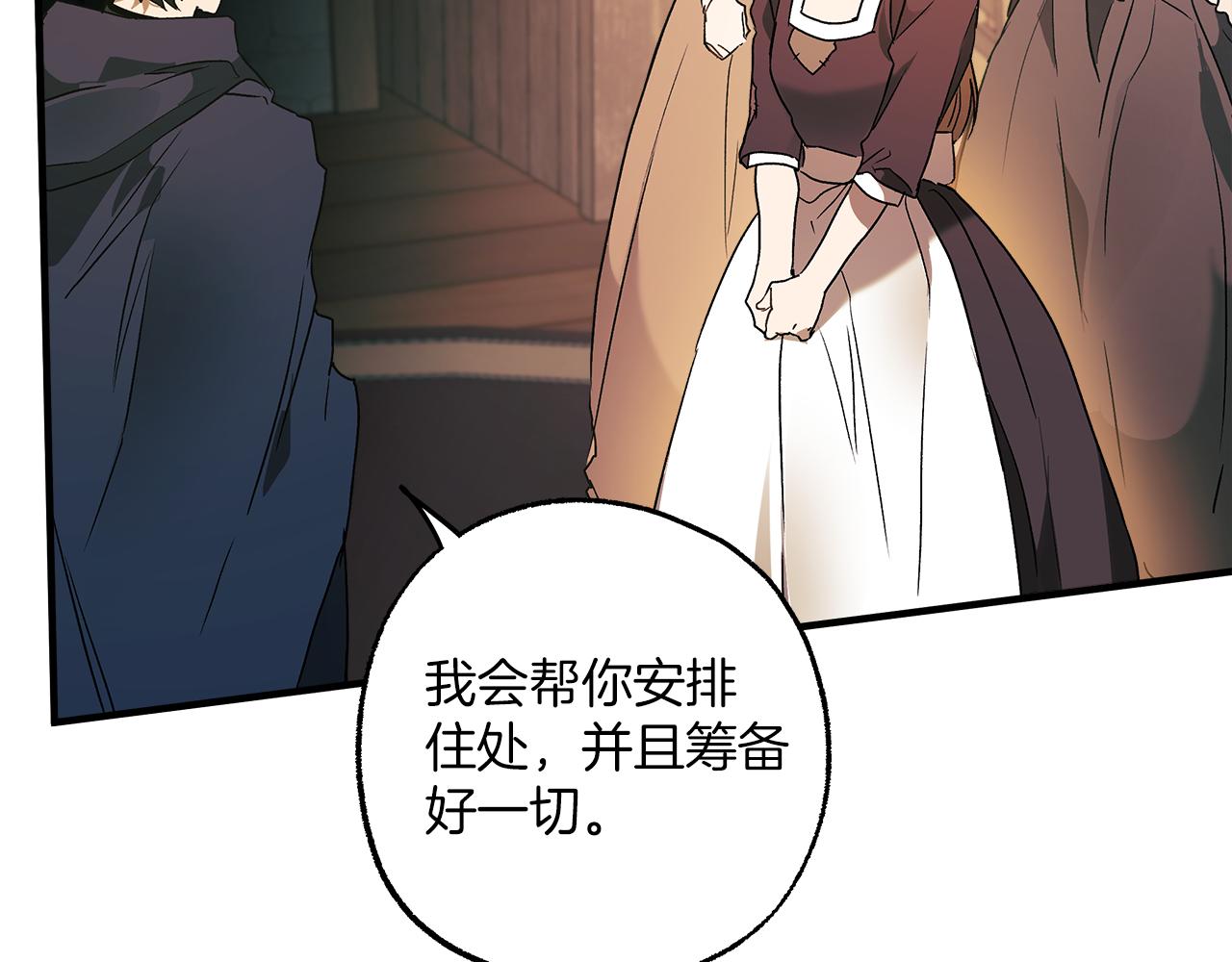 第77话 误会他了！145