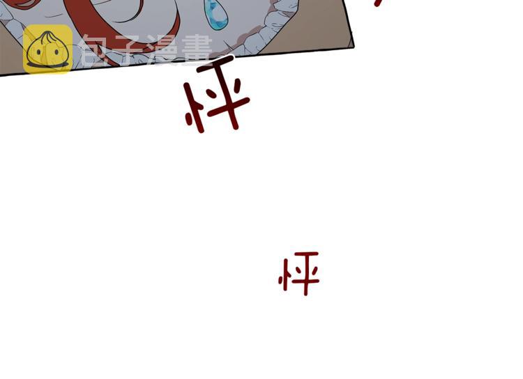 第4话 区别34