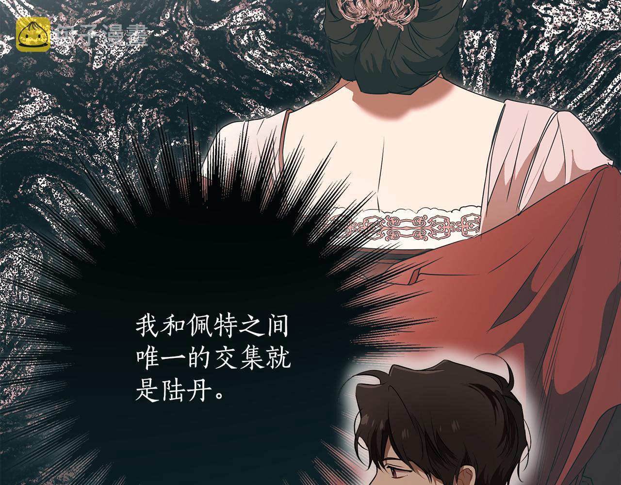 第79话 尴尬时刻101