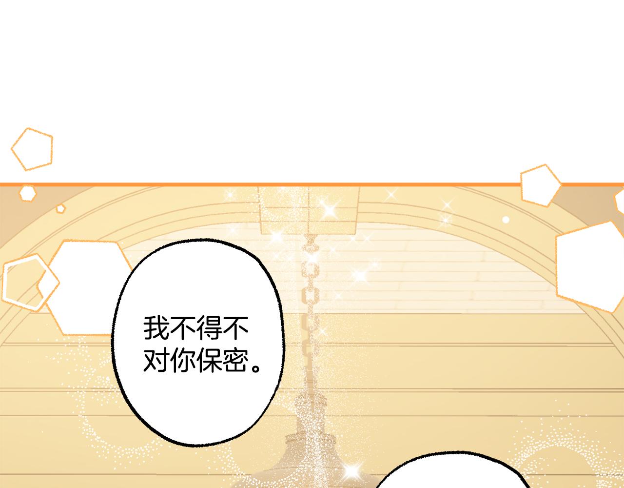 第66话 一同赴宴101