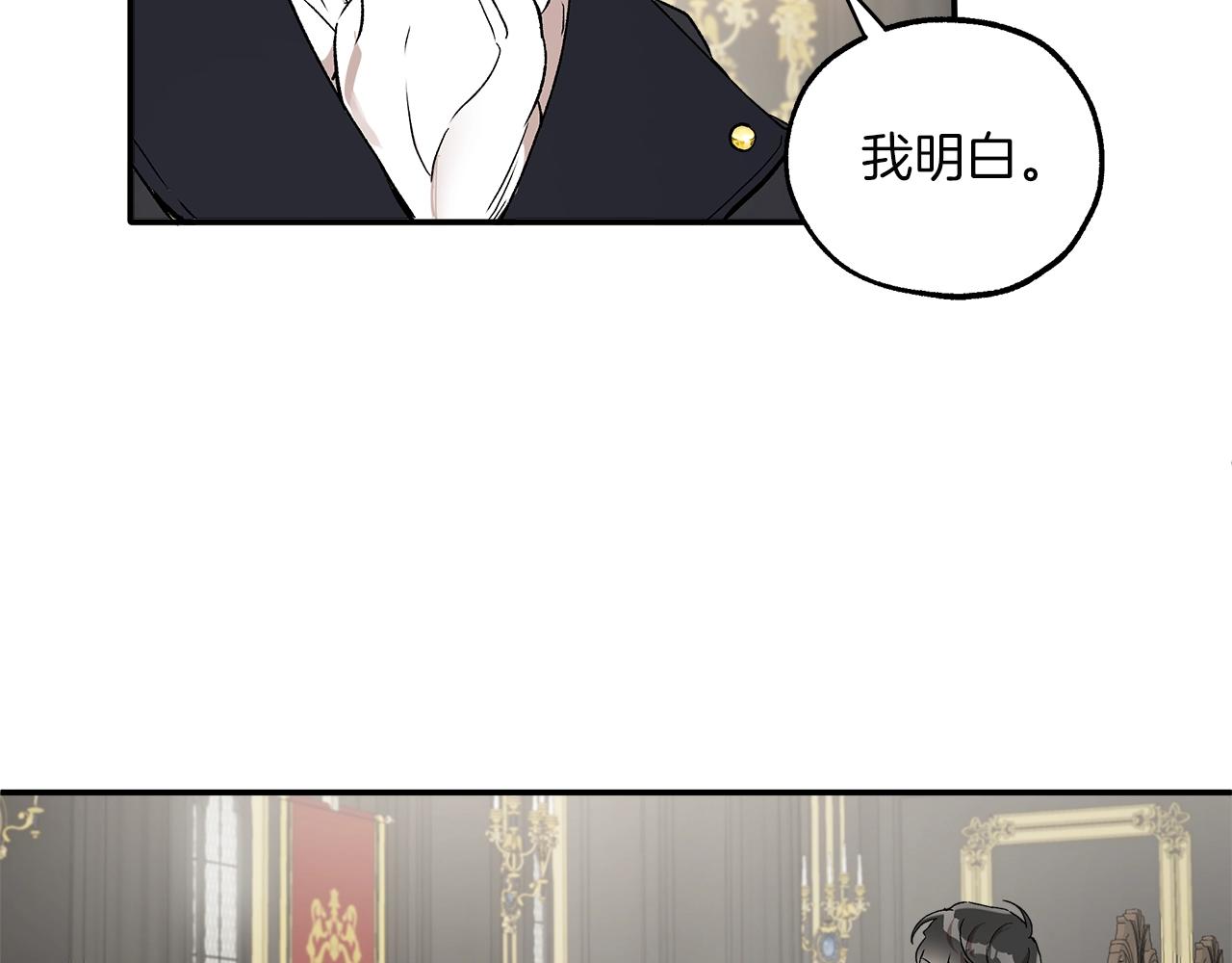 第39话 和我结婚40