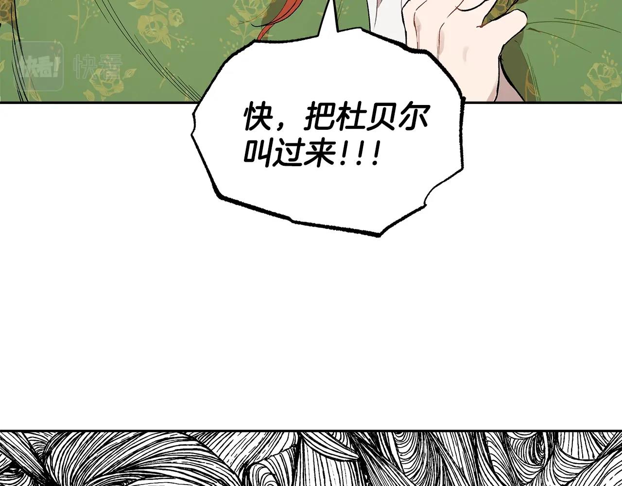 第37话 误会or反转80