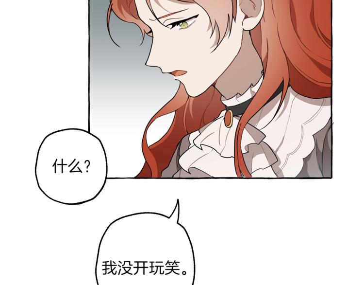 第8话 梦中的女孩138