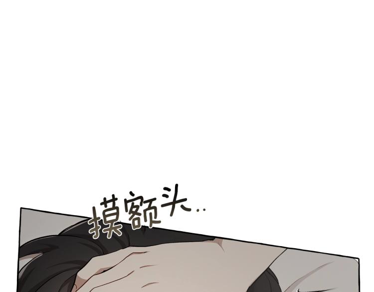 第26话 心痒痒40