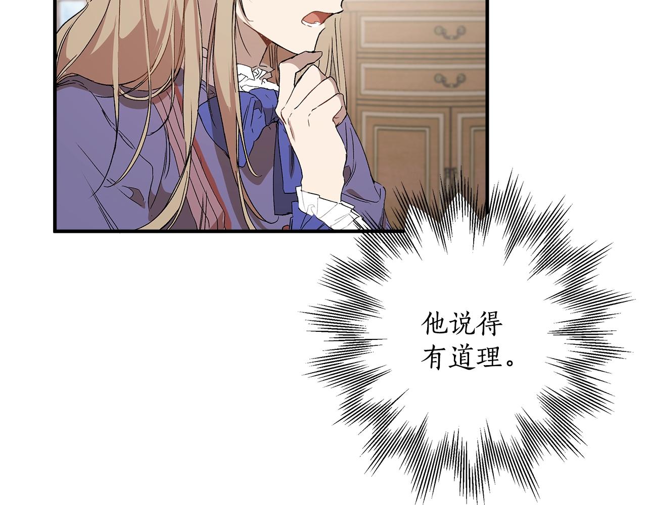 第43话 阴谋58
