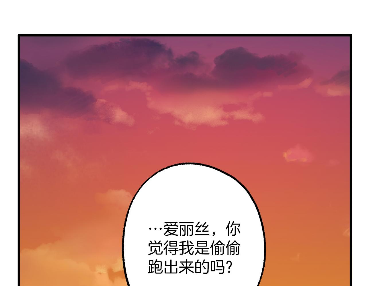 第75话 闺蜜贴贴8
