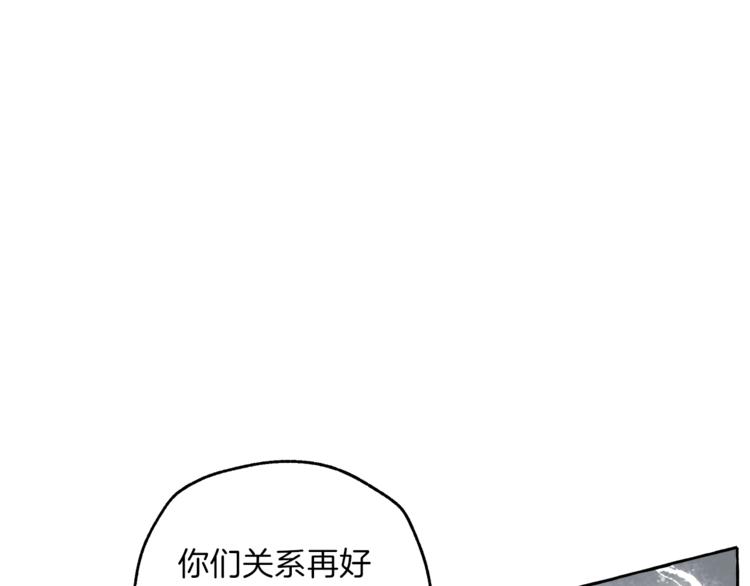 第13话 男主VS反派142