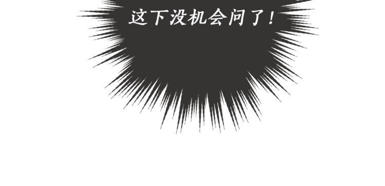 第9话 操控65