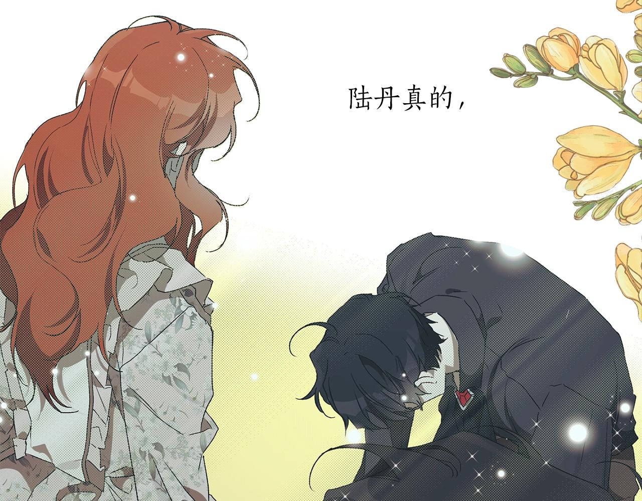 第51话 脸红95
