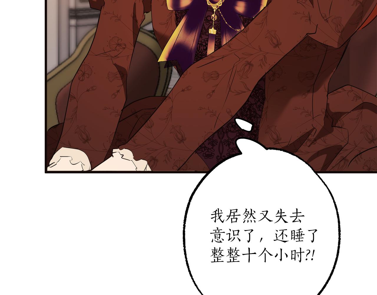 第79话 尴尬时刻142
