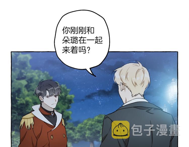 第24话 厌恶83