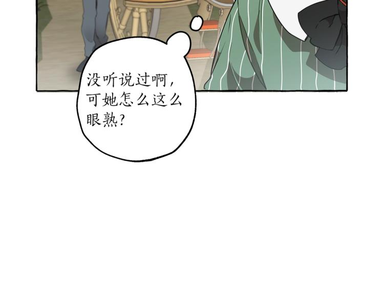 第8话 梦中的女孩87
