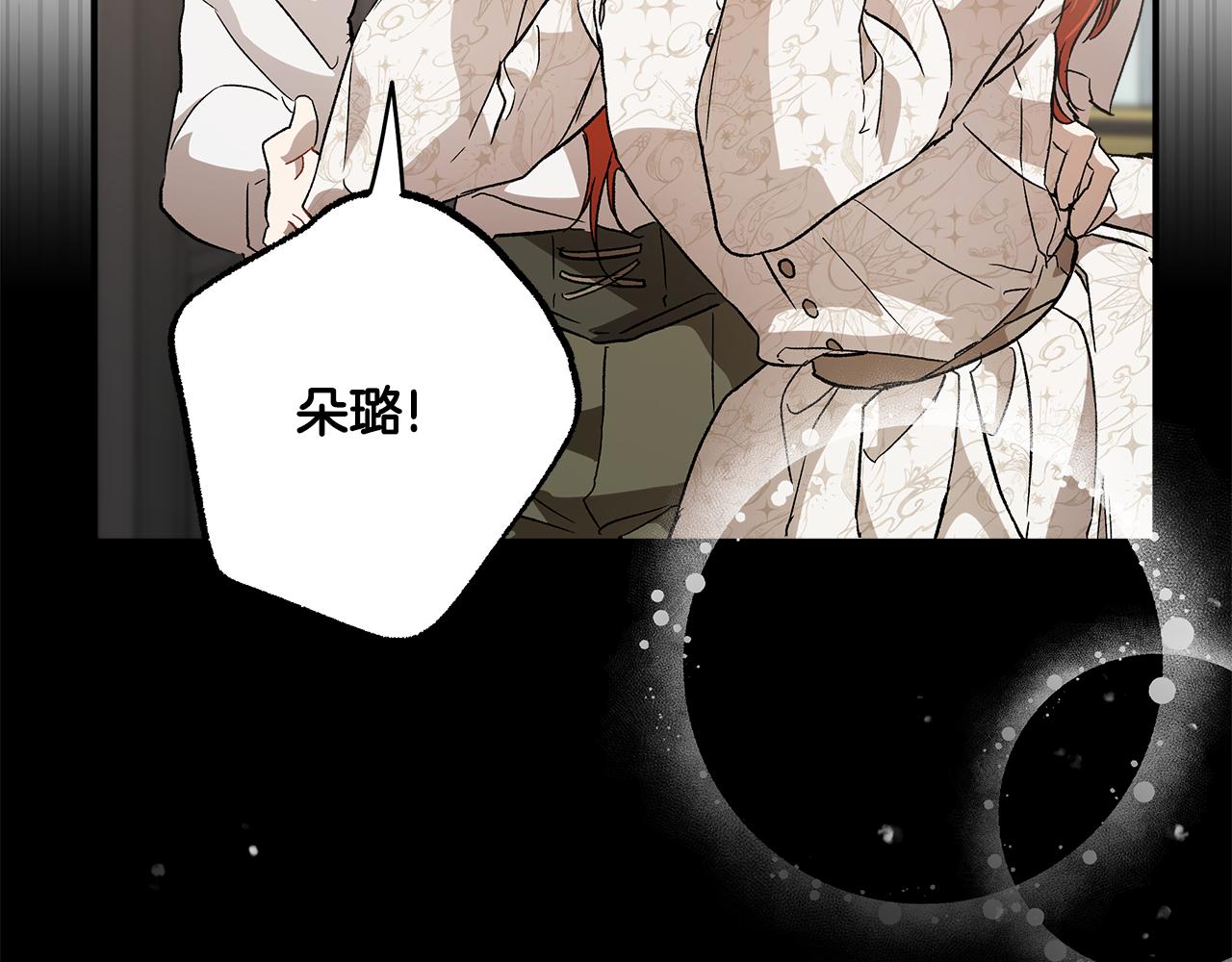 第64话 捏造的记忆29