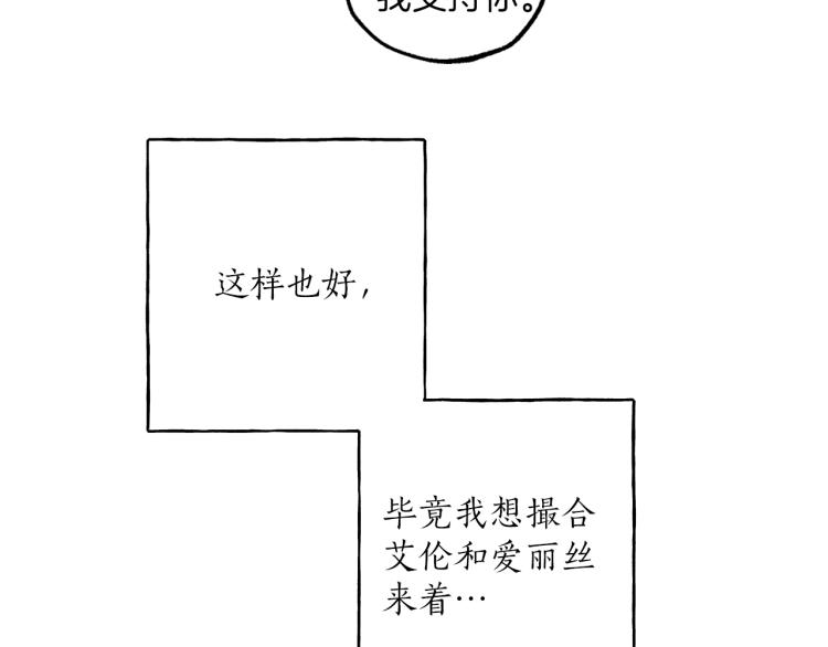 第27话 陪着你90