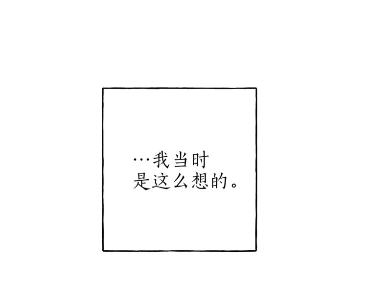 第3话 来的不是时候94