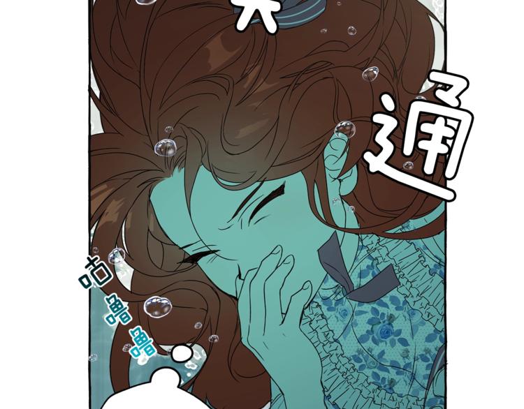 第3话 来的不是时候70
