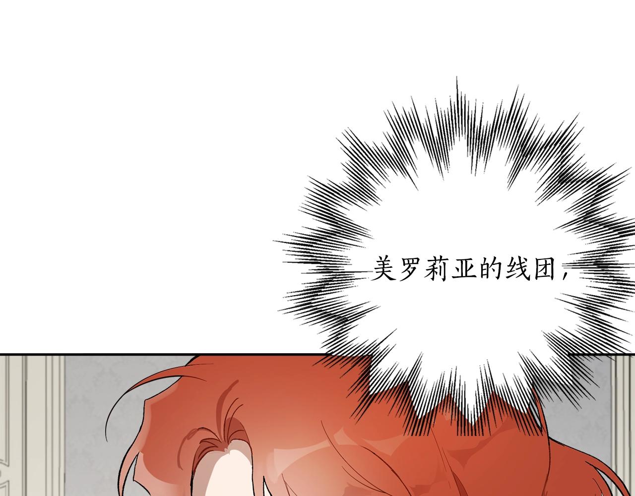 第37话 误会or反转46