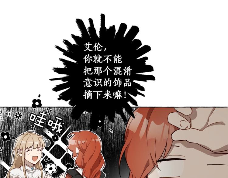 第18话 谋杀121