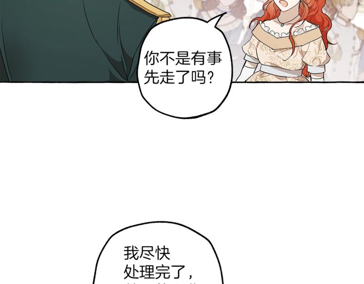 第4话 区别108