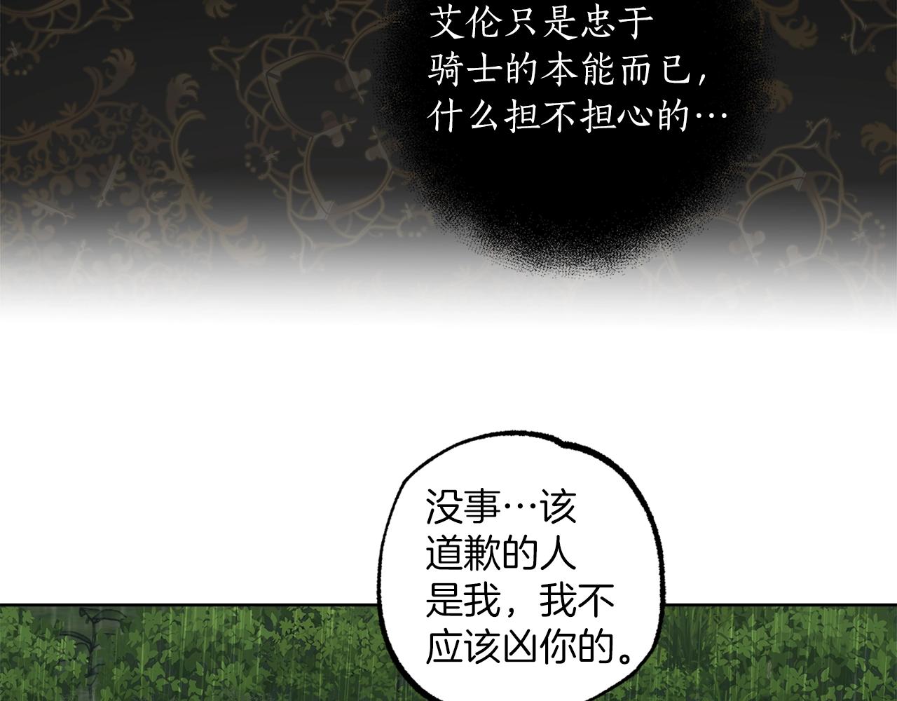 第34话 我要死了吗46