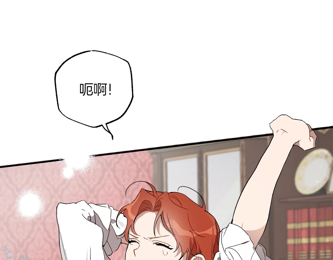 第46话 愤怒76