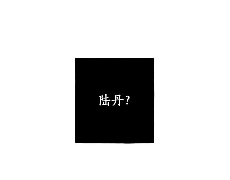 第1话 重生为反派8