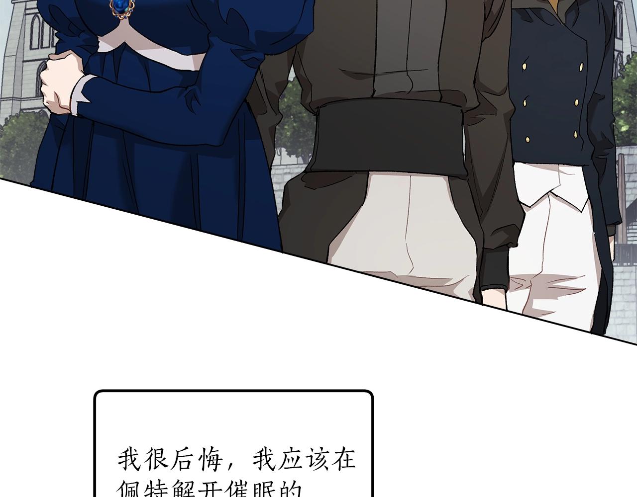 第36话 不自量力50