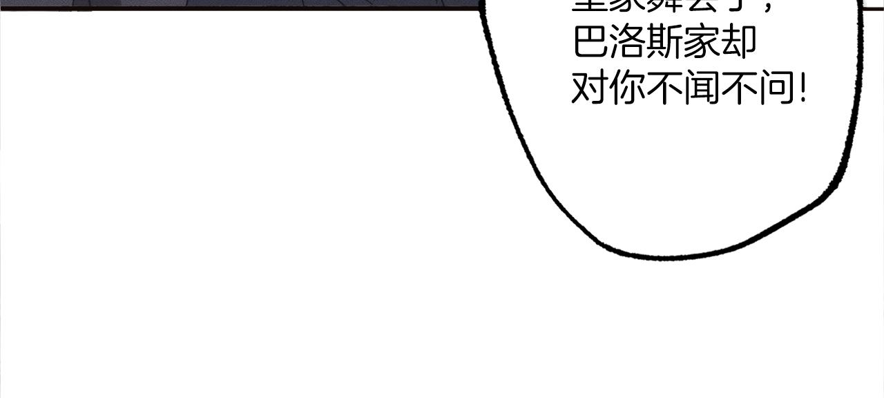 第79话 尴尬时刻165