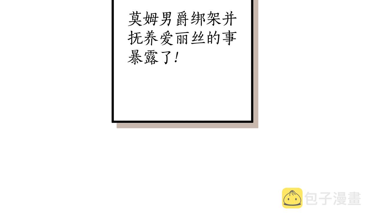 第68话 怨种闺蜜99