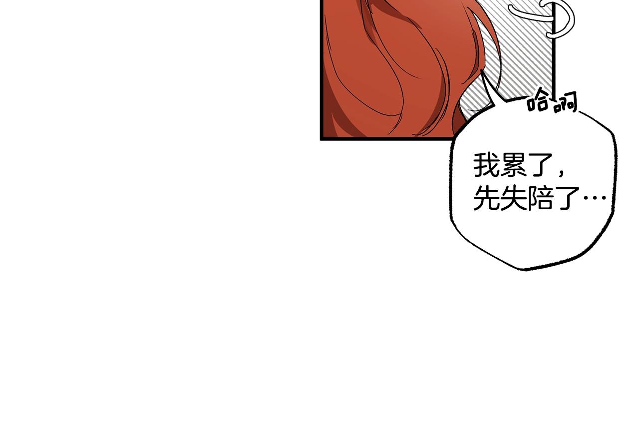 第47话 玫瑰30