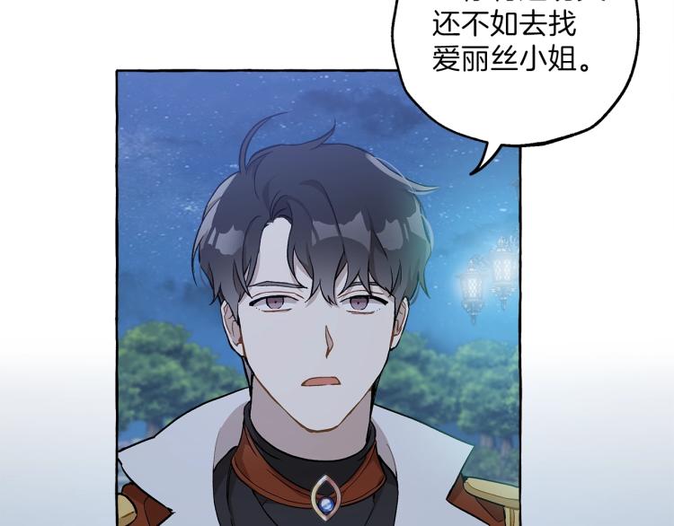 第24话 厌恶91