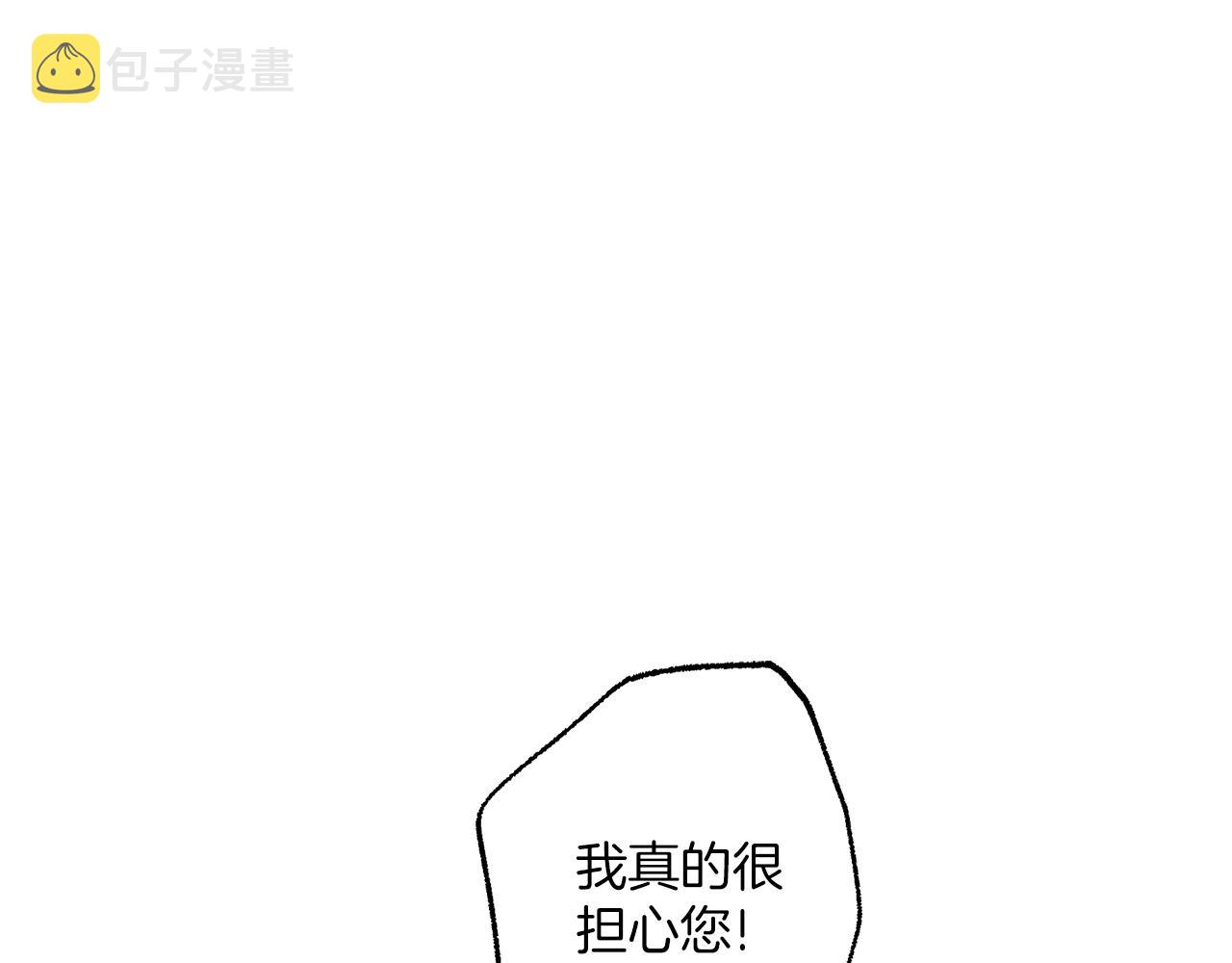 第79话 尴尬时刻159