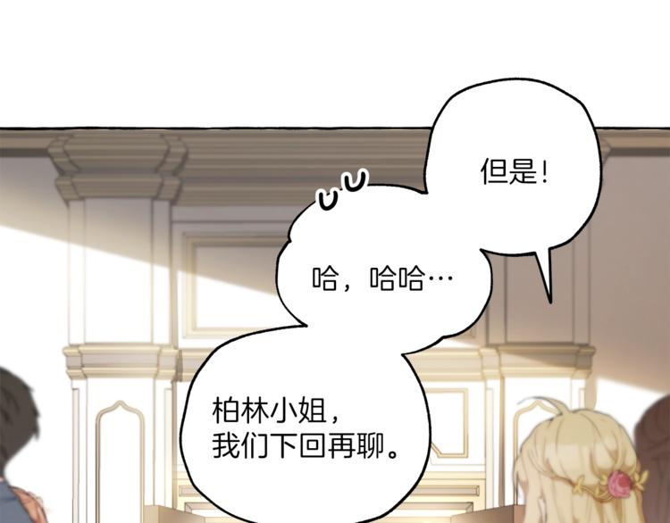 第4话 区别117