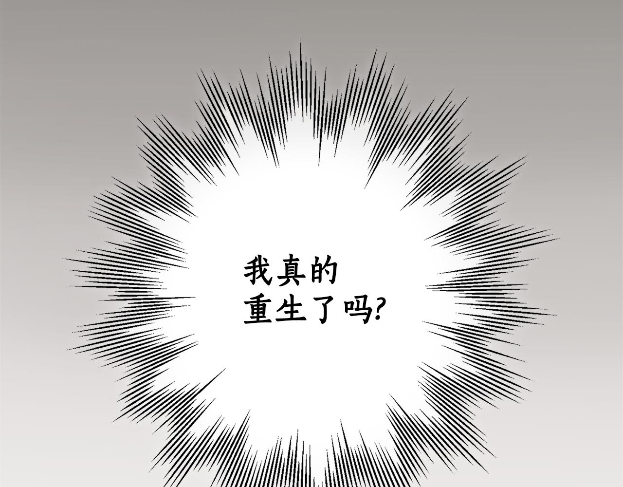 第78话 记忆错乱151