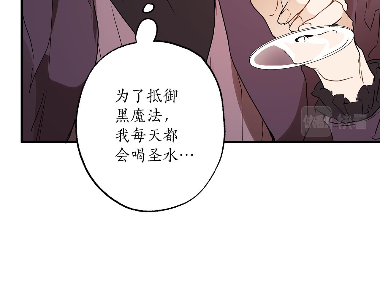 第78话 记忆错乱96