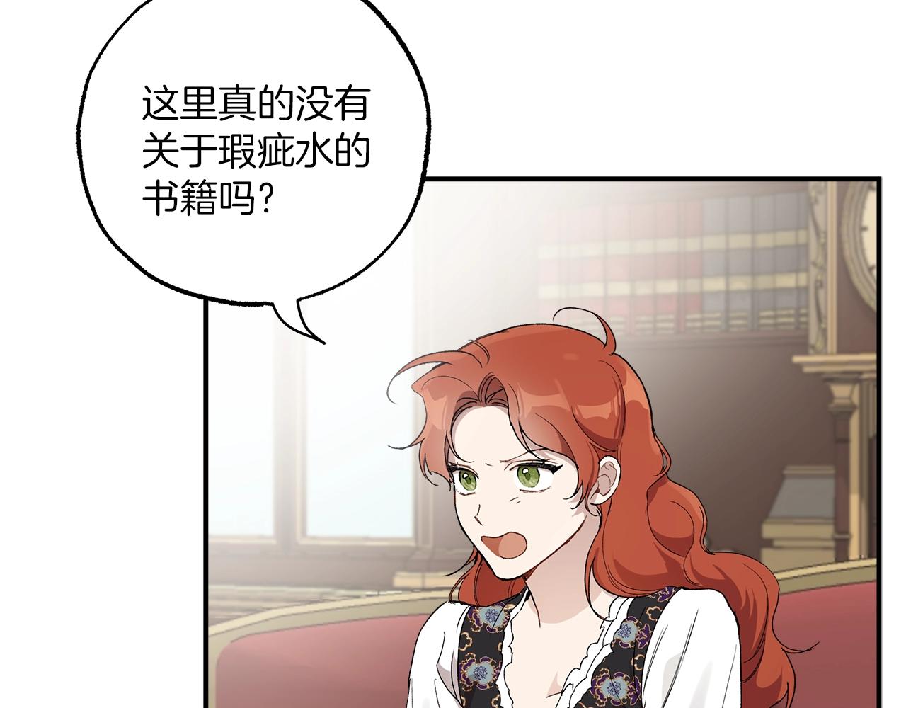 第46话 愤怒54