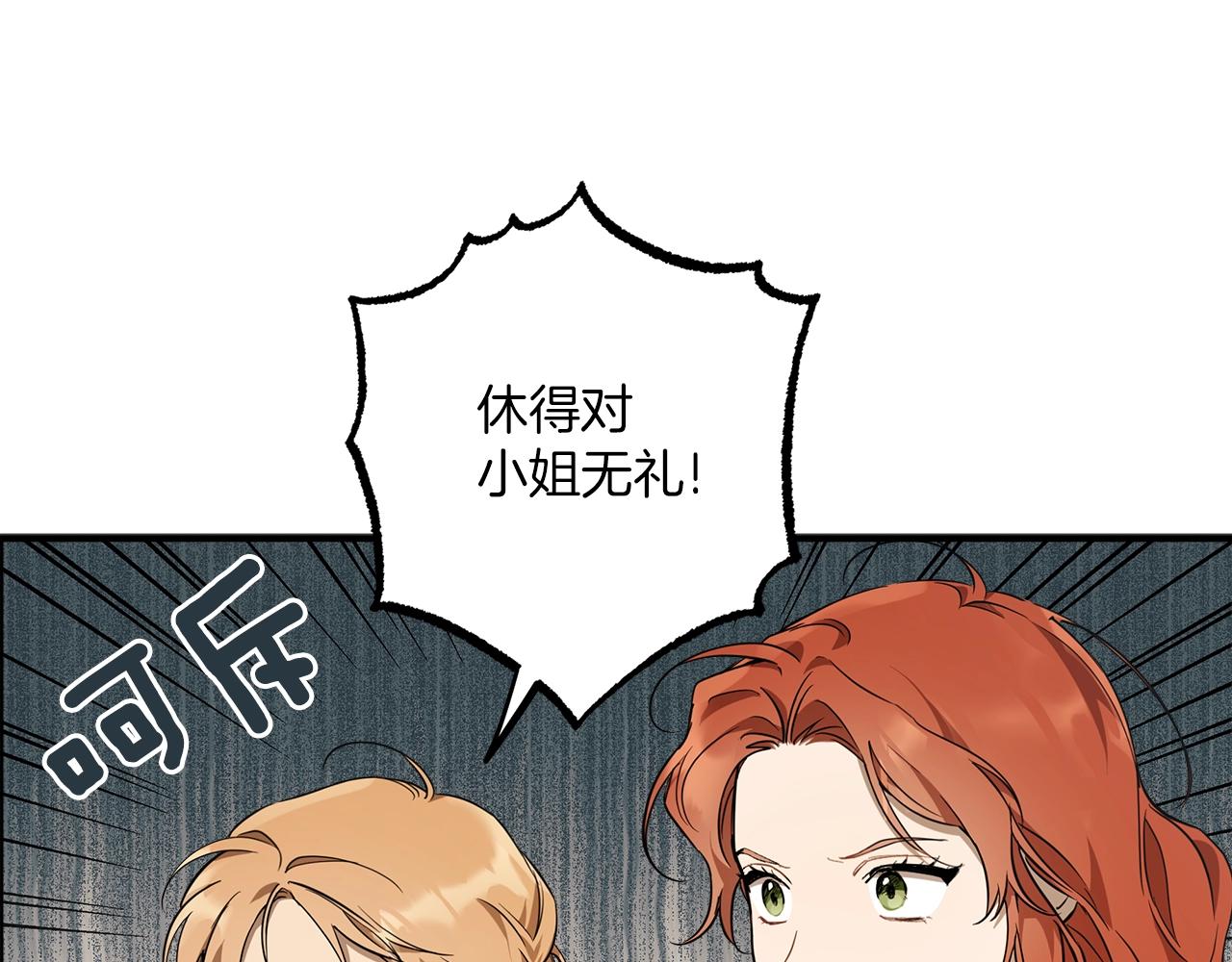 第52话 吻手69