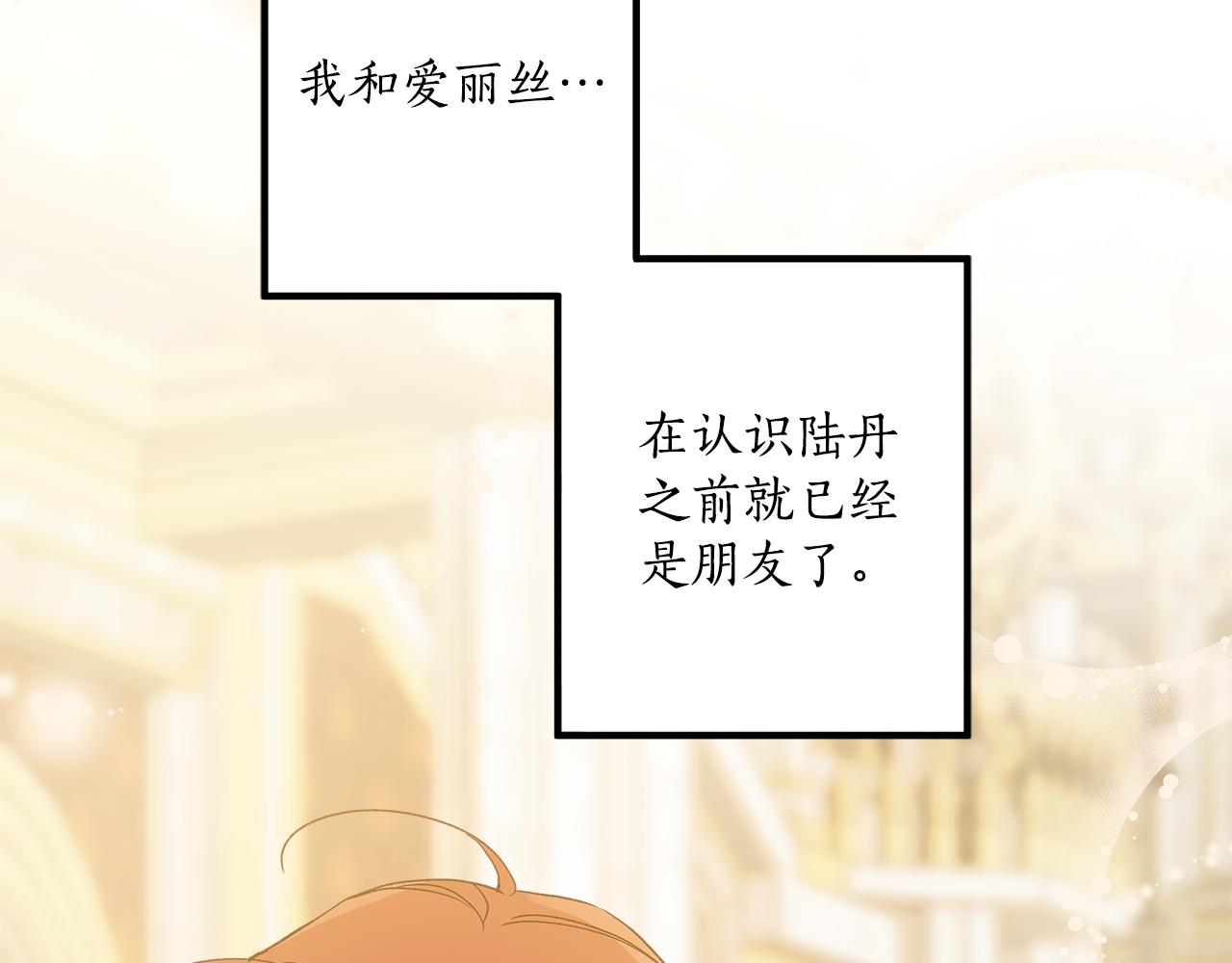 第66话 一同赴宴124