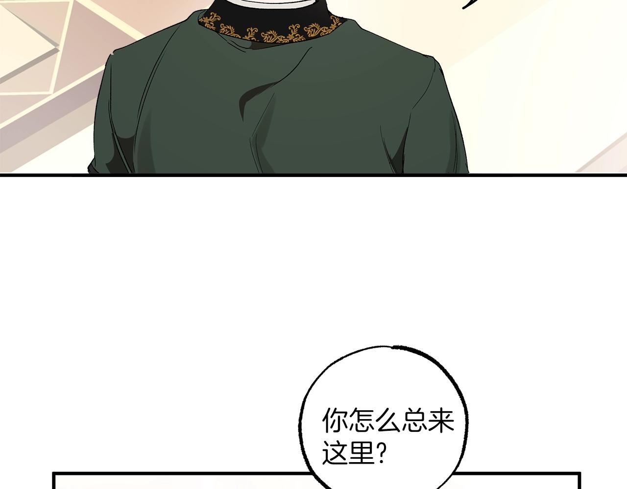 第47话 玫瑰98