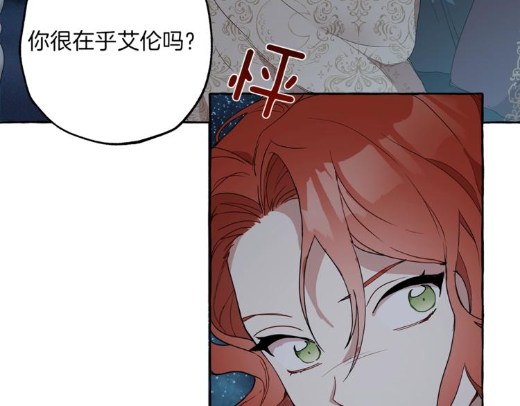 第4话 区别52