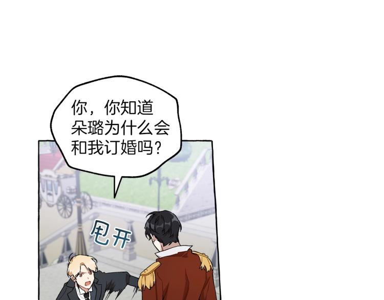 第28话 执着105