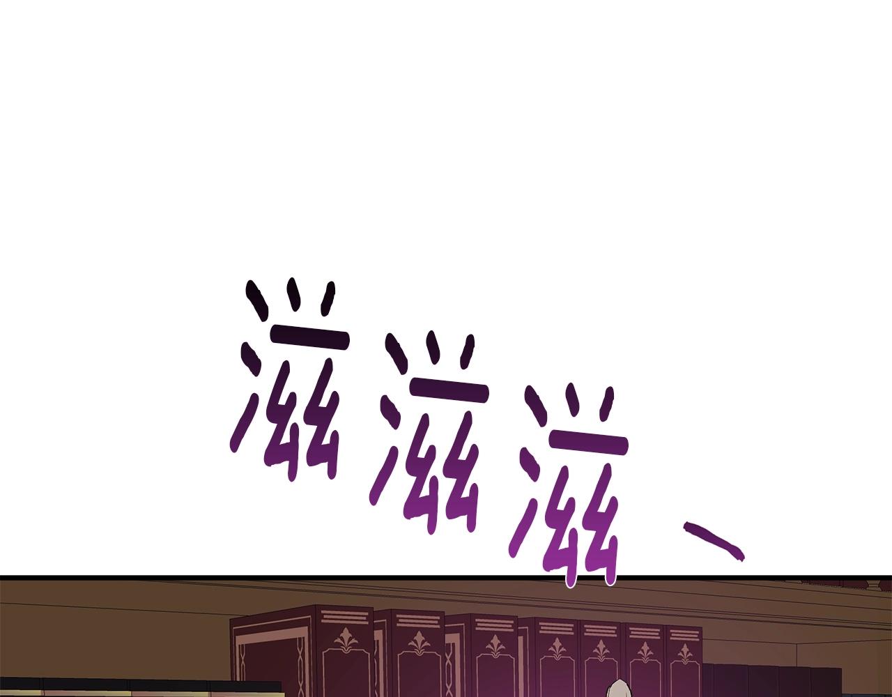 第46话 愤怒90