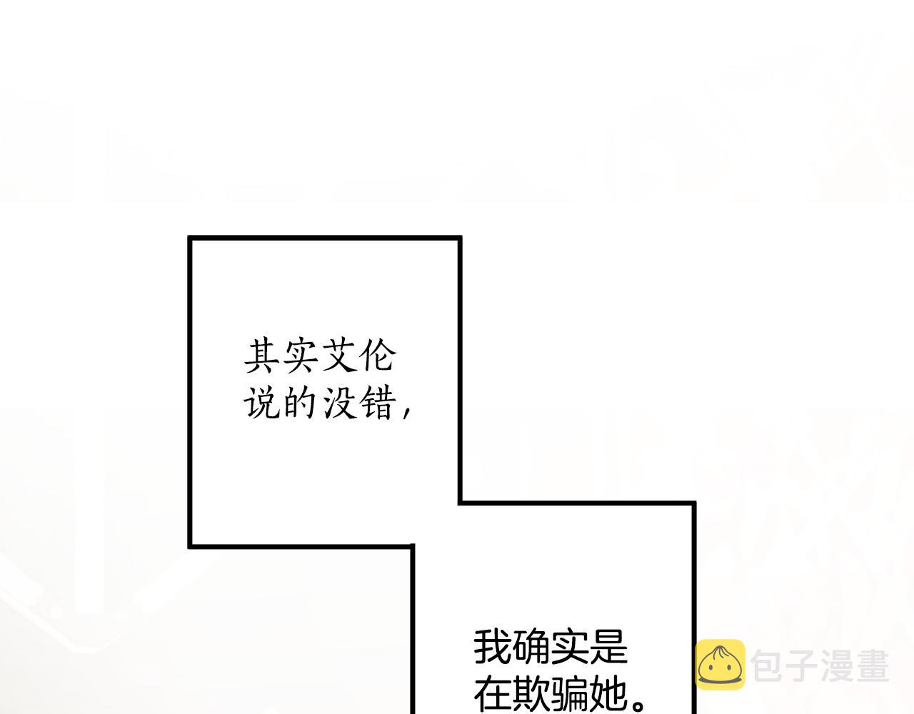 第60话 交友自由121