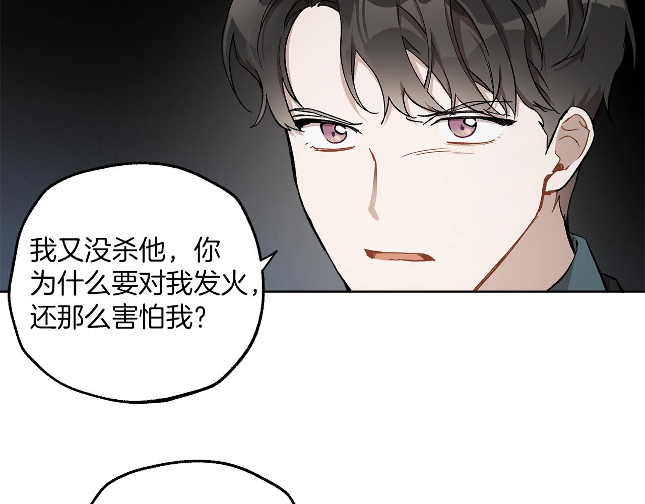 第35话 决绝27
